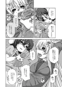 [CANDY POP (Harukaze Unipo)] Usagi Set (Touhou Project) [Digital]