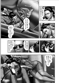 [Horie Tankei] Haha no Himitsu | Secret of Mother Ch. 1-39