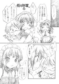 (C69) [Hina Purin (Ikuta Takanon)] Goshujin-sama wa Kiokusoushitsu!? (He Is My Master)