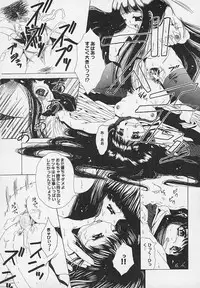 [Udai Tetsurou] Yoru ni Saku Hana - A Flower in the Night