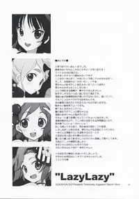 (COMIC1☆3) [Sukapon-dou (Kagawa Tomonobu, Yano Takumi)] Lazy Lazy (K-ON!)