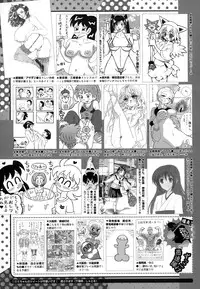 COMIC Megastore Alpha 2014-12