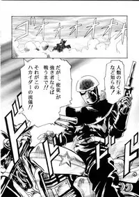Henreikai Special Vol. 9