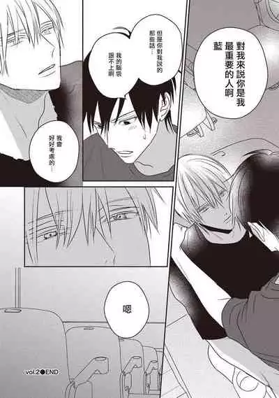 [Tsuyuhisa Fumi] UNDEAD | 活死人 Ch. 1-3 [Chinese] [冒险者公会] [Digital]