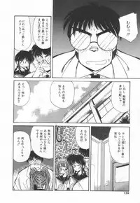 [Marugoto Ringo]ATOMIC GIRL PLUTORIAN 2