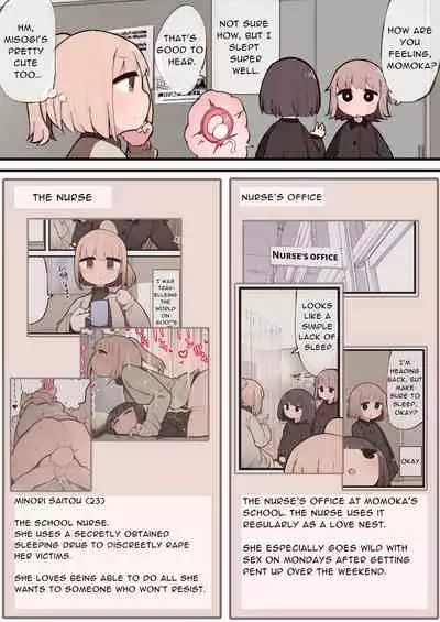 Kono Machi Chinchin Haeta Onee-san darake ja Nai desu ka!