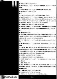 (C52) [Anime BROTHERS (Itsuki Kousuke)] Hakanairo (Tenchi Muyou!)