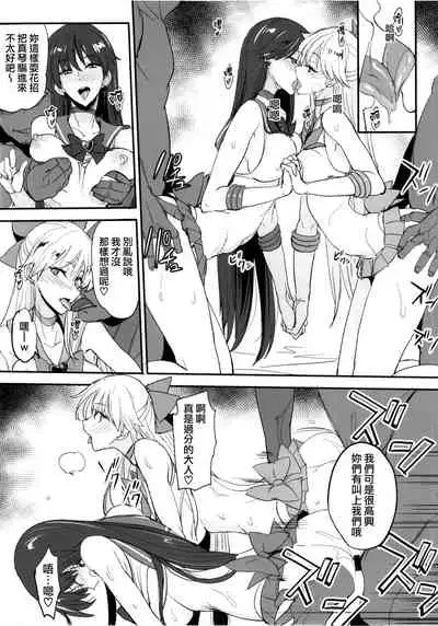 Getsu Ka Sui Moku Kin Do Nichi collection