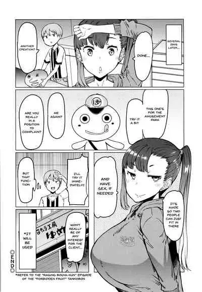 Hitozuma ga Ero Sugite Shigoto ni Naranai! | These Housewives Are Too Lewd I Can't Help It!