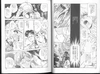 [Funabori Nariaki] Blue Saga ~Akai Yoru no Megami-tachi~