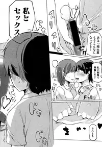 COMIC Shingeki 2016-09 [Digital]