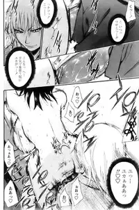 Comic Papipo 2007-11