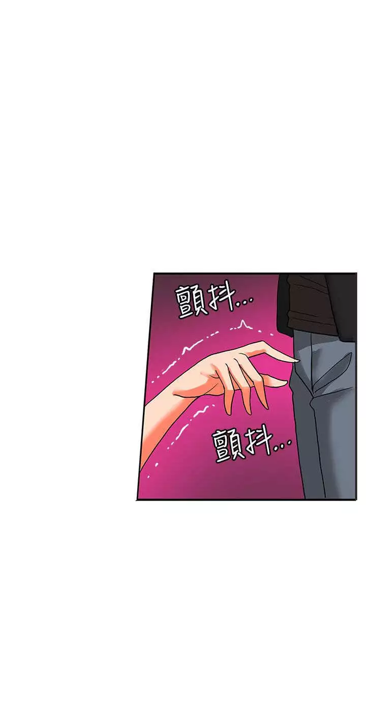 30cm立约人 第二季