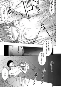 [Shihira Tatsuya] Shameless Girl [Digital]