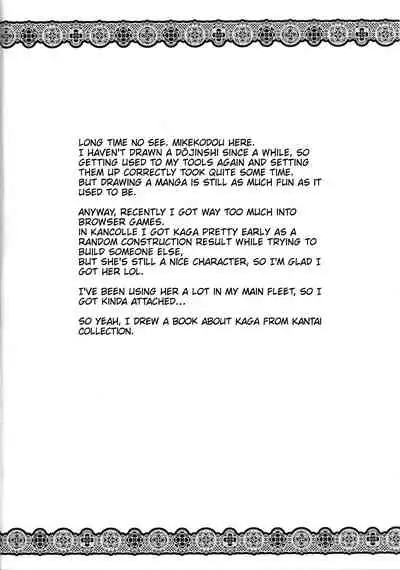 [Mikekodou (Kamifuji Mikeko)] Teitoku wa Watashi ga Iyashimasu | Let me take care of you, admiral (Kantai Collection -KanColle-) [English] [FeeedTL]