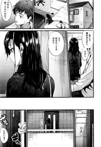 COMIC Kairakuten BEAST 2016-05