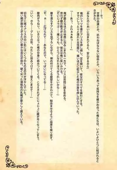 himegotoshibiranoyukemurijijo moritansennensensoirasutoshu