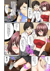 COMIC Ananga Ranga Vol. 15 [Digital]