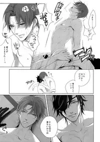 (Mitsu ni Tsukarite Fuji wa Saku 4) [OKT! (Herahera)] Tsuyabon Shuushuu - OKT! Shoku e Shi Sairoku-Shuu - (Touken Ranbu)