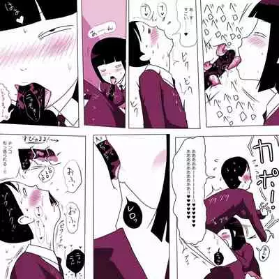 Gakkou no InChara Joshi 3