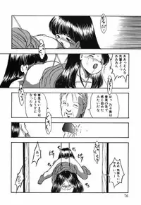 [Eimu Yuu]　Musume Ningyou Shiiku - Gekan - Nioi