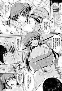 [Maumen] Koakuma Switch - Little Diabolic Girl Switch