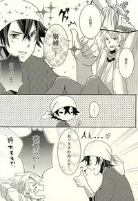 (CCOsaka100) [FISH AND CHICKEN (Samoko)] Suki, Dakara (Barakamon)