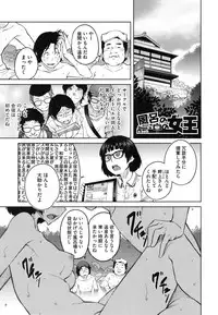 [Shimimaru] Killer Queen