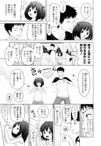 COMIC LO 2012-10 Vol. 103