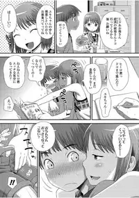 [Kudou Hisashi] Tomodachi no Wa [Digital]