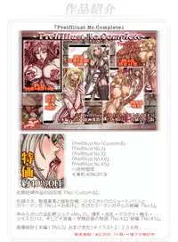 [Kouka Ryouhei (Yanagi Kyouei)] El-tentacle Birth Lady’s Mk.B PHASE-3 "Kou" [Digital]