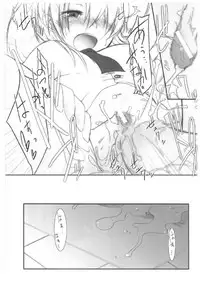 (C71) [French letter (Fujisaki Hikari)] chrysalises (GuitarFreaks & DrumMania)