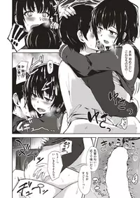 COMIC X-EROS #52 [Digital]