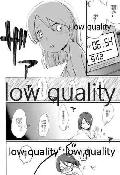 (SC2019 Autumn) [Owakari Itadaketa darou ka (Umiyamasoze)] Shikinami Melancholic (Kantai Collection -KanColle-)