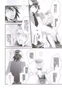 [Kaicho-Maniax (Nanami Yasuna)] Absolute Zero (TIGER & BUNNY)