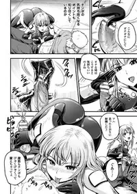 [Anthology] 2D Comic Magazine TS Jibun Heroine mou Hitori no Ore ga Erosugite Gaman Dekinee! Vol. 2 [Digital]