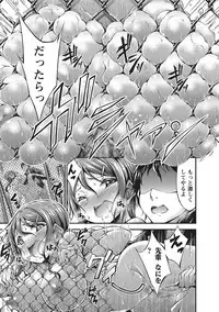 COMIC Masyo 2017-04 [Digital]