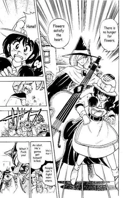 Hameln no Violin Hiki (The Violinist of Hamelin) - Michiaki Watanabe - Vol.1 - Chap 4