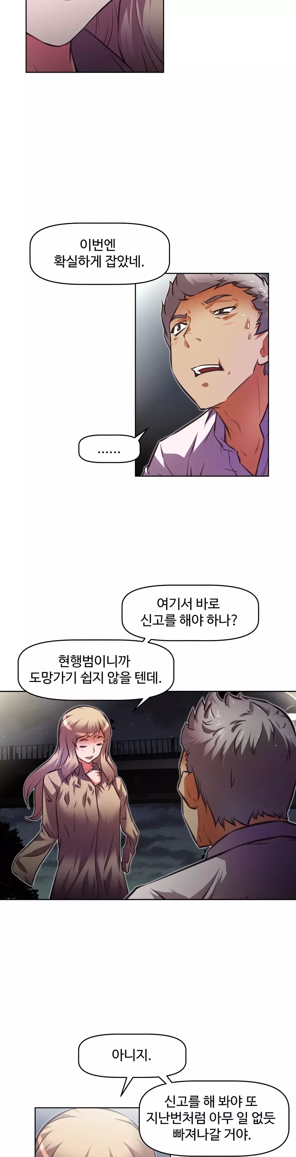 Brawling Go Ch.53-62