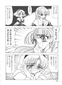 [Anthology] Girl's Parade 99 Cut 12 (Various)