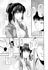 [Yuzuki N Dash] Onekore