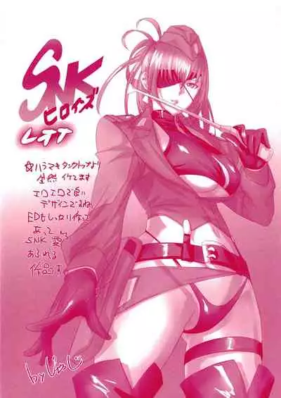 Kakuto Musume Wa oo Toshigoro