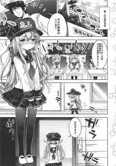 KanColle Shotoubu Hibiki-chan