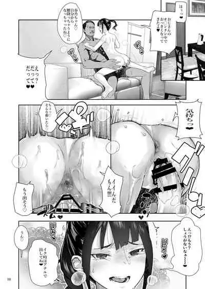 JC Meikko no Yowami o Nigitta Hi