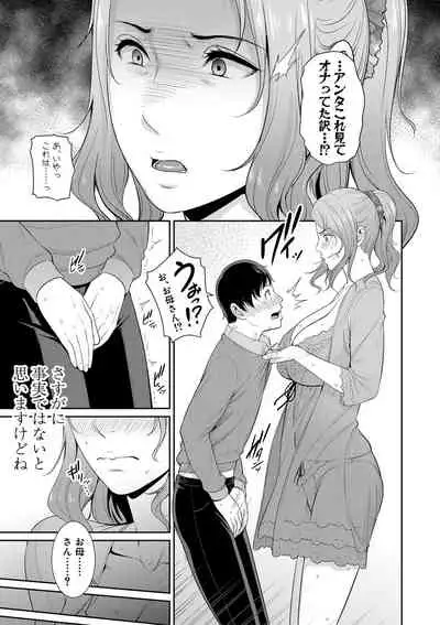 COMIC Shingeki 2021-05