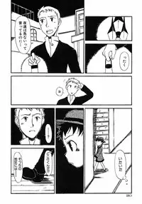 [Anthology] Shounen Ai no Bigaku 6 The Costume Shounen