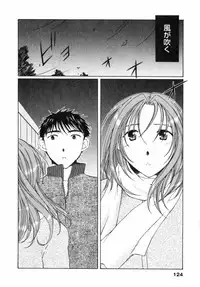 [Takahashi Kobato] Niji-Iro Pallet Volume 2