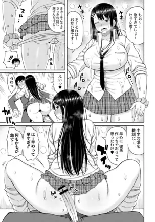 COMIC Reboot Vol. 14