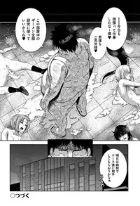 [Tetsuna] Kawaii Ko to Sokuhame suru Kenri