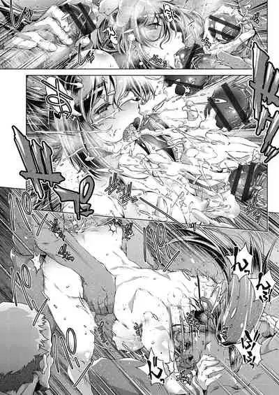 Shuudan Chikan Densha